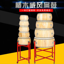 Chun wood white stubble drum authentic yellow cowhide drum big drum cowhide drum solid wood small drum Taoist drum temple drum gongs and drums