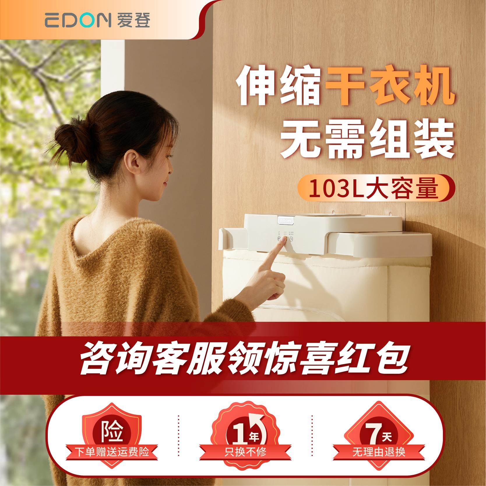 edon Edon dryer бытовая сушка одежды для ванной комнаты без перфорации настенная сушилка для белья в общежитии складная сушилка для воздуха Изображение 1