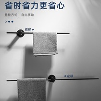 Towel rack single pole bathroom punch-free 304 stainless steel wall-mounted bath towel minimalist bathroom cool towel rack
