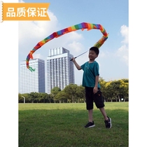 Childrens Dragon Dance Ribbon Fitness Dragon New Dragon Throwing Ribbon Dance Ribbon Props Ribbon Stick Hand Dragon Square Dance Toy