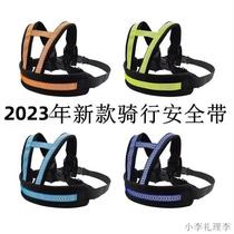 1-12 years old universal electric vehicle children with adjustable battery pedals motorcycle bicycle straps child straps