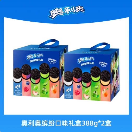 吃不腻的饼干！亿滋•奥利奥饼干礼盒*2箱
