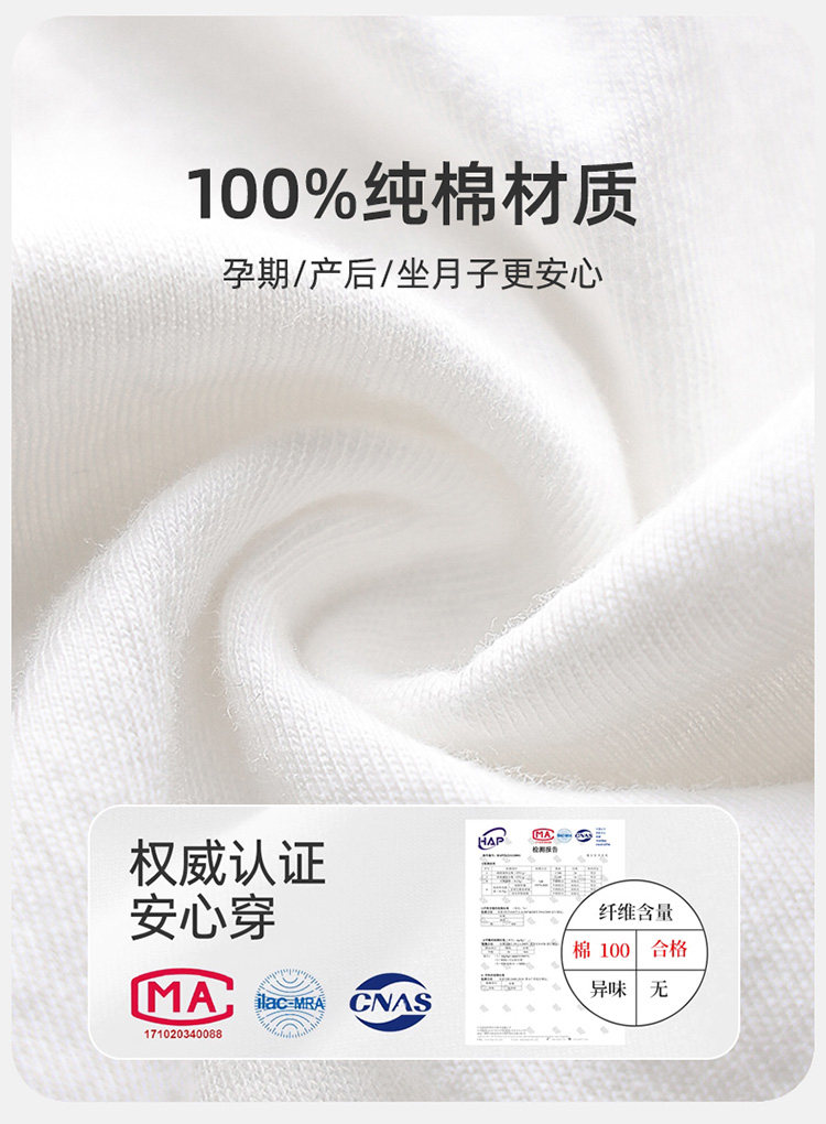 一次性内裤女产妇月子孕妇期专用纯棉无菌剖腹产后高腰大码200斤 — 11