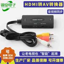 Manufacturer HDMI TO AV adapter Lotus head RCA to HDMI conversion cable hdmi to av converter