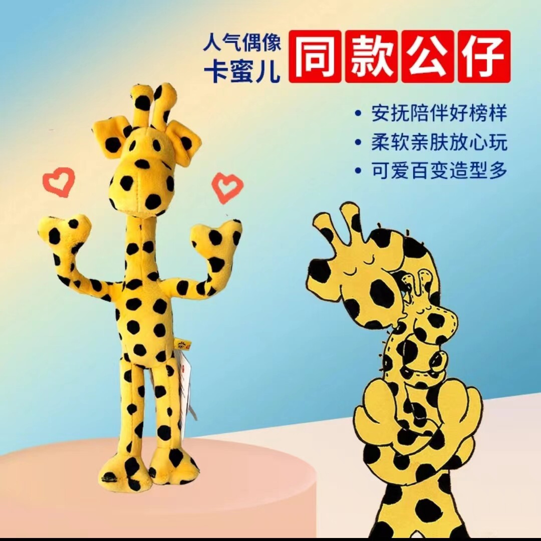 如何挑选万画正版元气少女缘结神收藏卡牌？