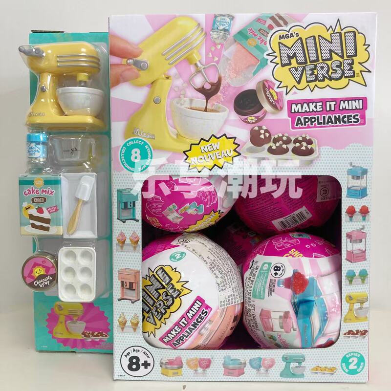 Miniverse Second-Generation Home Appliance Mini Miniature DIY Marshmallow Ice Cream and Shaved Ice Machine Kitchen Toy Blind Box