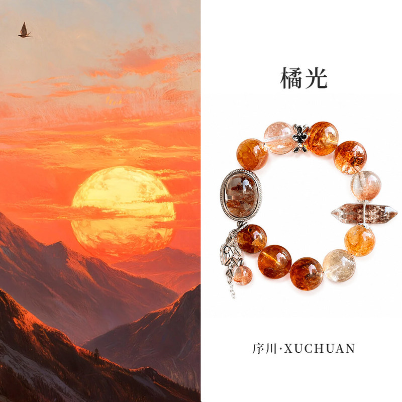 Natural Crystal Yellow Phantom Magic Box Yellow Glue Flower Phantom Double-Pointed Bracelet for Attracting Wealth and Good Luck, a Superlative Autumn Accessory