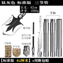Multifunctional engineer shovel vehicle-mounted outdoor camping survival self-defense folding carbon steel military shovel set