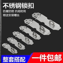 304 stainless steel hinge buckle sliding door lock hinge lock lotus leaf padlock hinge accessories hinge lock box