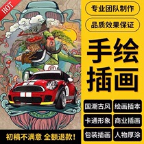 Production of long text typesetting Illustration Making design promotional essay articles editor custom picture brochure Written Thu