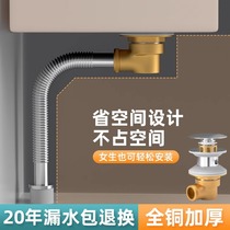 Washbasin sewer deodorant sewer pipe washbasin basin basin bathroom rear water accessories leak plug pipe