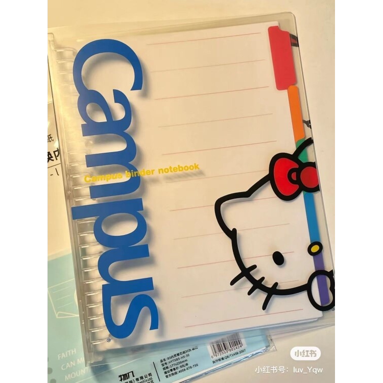 Xiaohongshu Same Style Hello Kitty Collaboration Loose-Leaf Notebook for Students, High Aesthetic B5 Cover, Waterproof and Detachable Notebook Xiaohongshu Same Style Hello Kitty Collaboration Loose-Leaf Notebook for Students, High Aesthetic B5 Cover, Waterproof and Detachable Notebook