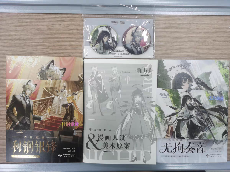 【Official In-Stock】Arknights Comic Silverash Arturo Plastic Figure Unrestrained Melody Silver Blade Merchandise