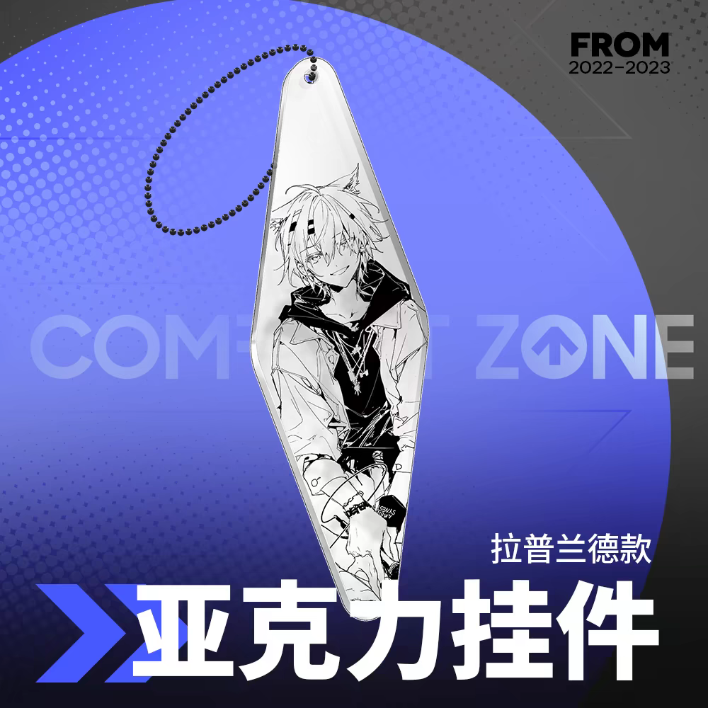 【Подлинное пятно】Плакат коллекции ComfortZone Ark of Tomorrow миниฟан Lapland Amia