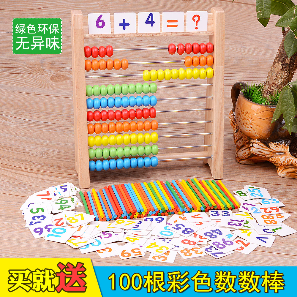 Counter elementary school students number stick teaching aids children mathematics addition and subtraction arithmetic calculation rack Abacus plate early education toys