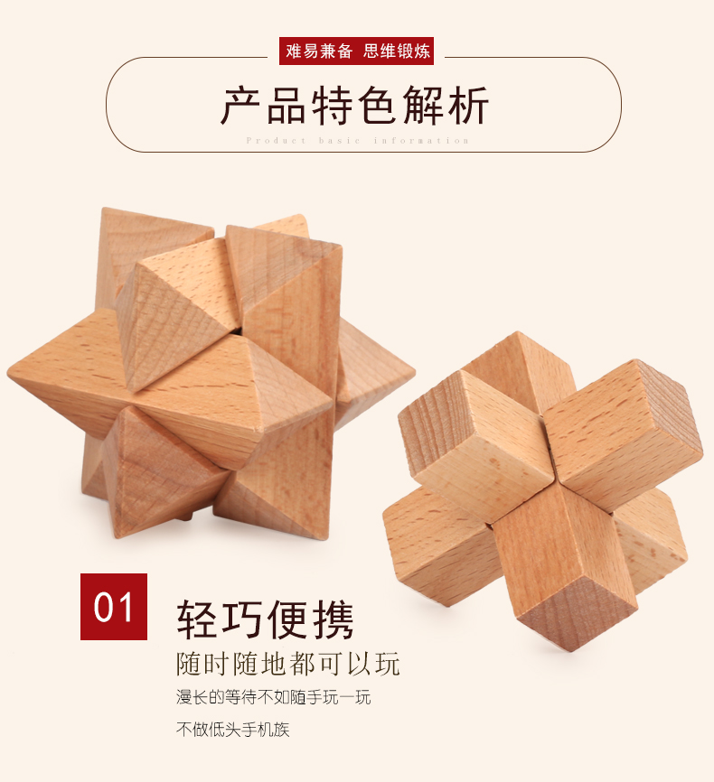 Kong Mingsuo Lu Ban khóa set trường tiểu học dành cho người lớn chín chuỗi trí tuệ giáo dục sớm đồ chơi người lớn 4-6-9 tuổi xe đồ chơi cho bé