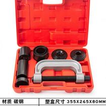 Ball head disassembly and assembly tool C-type ball head puller lower swing arm ball head removal remover universal cross shaft disassembly and disassembly