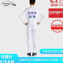 2020 CFA certified 800N fencing uniform three-piece set with heavy saber fencing equipment for competition