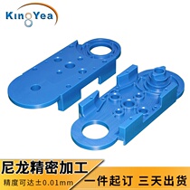 Manufacturer customized plastic product injection molding PA66 product mold machining nylon material processing physical factory