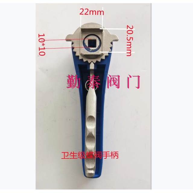Butterfly Valve Handle/Sanitary Threaded Handle/Quick-Install Butterfly Valve Handle/Stamped Gear Handle/Duckbill Handle