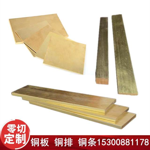 Solid Brass Strips, Pure Copper Square Bars, Water-Polished Marble Stair Anti-Slip Flooring Inlaid with Decorative Copper Strips