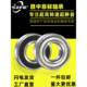 Bearing Inner Diameter 35 Outer Diameter 44/47/48/50/52/55/62/68/72/75/80/85/90/100 mm