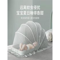 Japan imported MUJIE baby mosquito net installation-free Mongolian yurt full-cover anti-mosquito cover for children foldable and universal