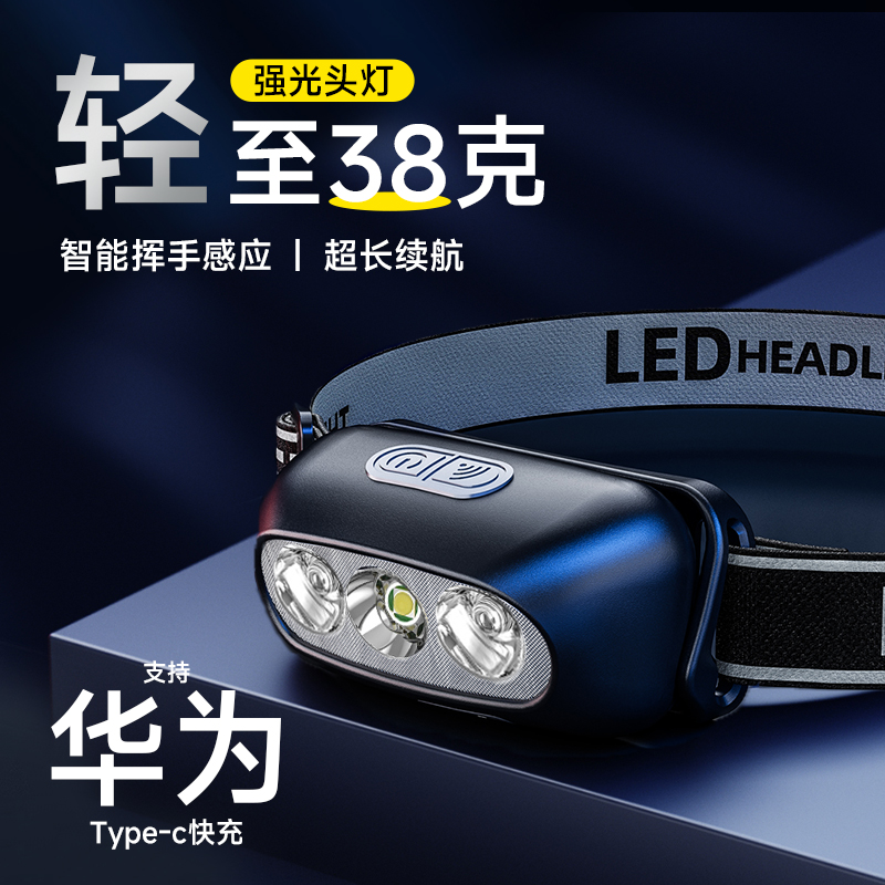 ヘッドランプ 強力ライト 超高輝度 充電式 超長電池寿命 夜釣り専用 ヘッドマウント誘導 アウトドア 登山 小型懐中電灯