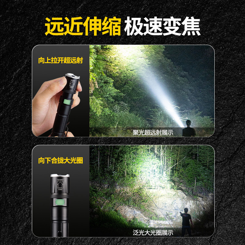 world.taobao.com: [Have Good Lamp] Explosive King Flashlight Outdoor ...