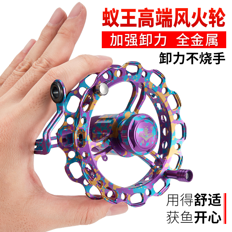Ant King Big Game Edition Valley Wheat Wheel Fire Wheel Gqm99 Front Drag Reel Hand-Pulled Reel Fishing Reel Non-Burning Hand Trolling Reel