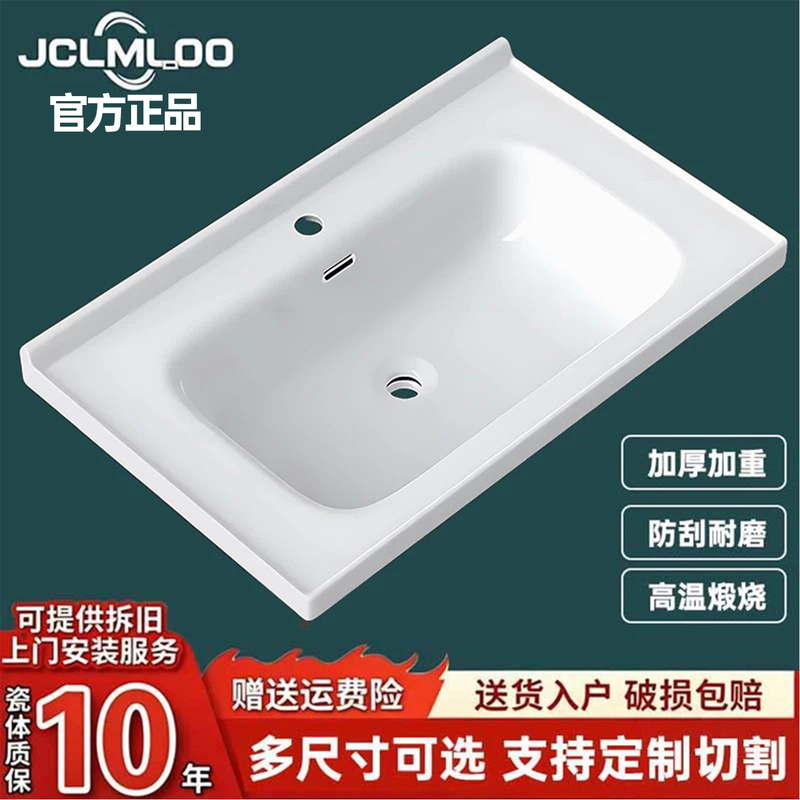 Ceramic Washbasin Single Basin Bathroom Integrated Ceramic Basin Bathroom Washbasin Semi-Embedded Countertop Washbasin Cabinet Basin Ceramic Washbasin Single Basin Bathroom Integrated Ceramic Basin Bathroom Washbasin Semi-Embedded Countertop Washbasin Cabinet Basin