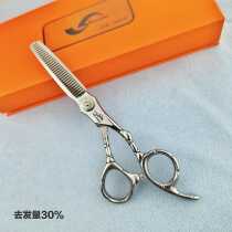 Barber salon scissors hairstylists special set seamless flat teeth scissors fat and plump hair cutting shop professional professional