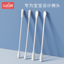 Baby cotton swabs 200 pieces boxed childrens small cotton swabs toddlers double-headed ultra-fine disposable ear scoop small head cotton swabs