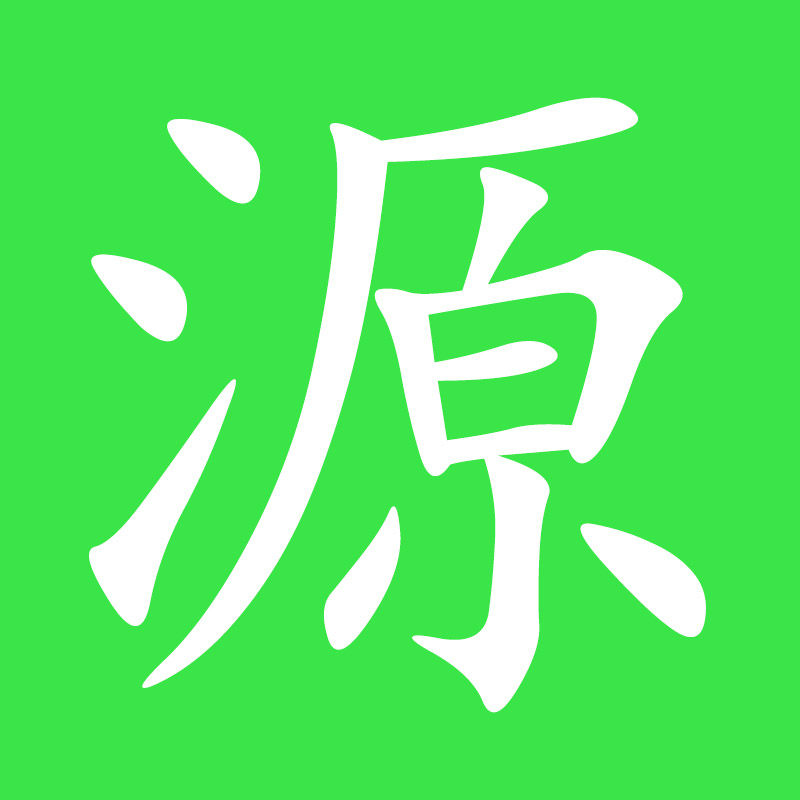 康源皮肤健康生活馆