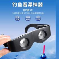 German craft fishing telescope high-power high-definition night vision drift fishing artifact professional head-mounted glasses
