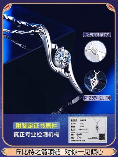 New Year's Gift for Girlfriend, Wife, or Best Friend: Practical and High-End 999 Pure Silver Cupid Necklace as a New Year's Gift
