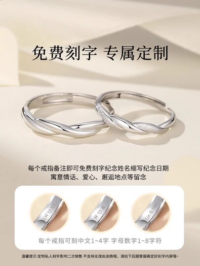 Кольца для пар из чистого серебра 999 пробы, кольца в стиле ленты Мёбиуса, парные кольца, мужской стиль, подарок на день рождения, Новый год для девушки