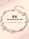 S999 sterling silver bracelet for women, 2025 new popular light luxury niche exquisite birthday and Valentine's Day gift for girlfriend