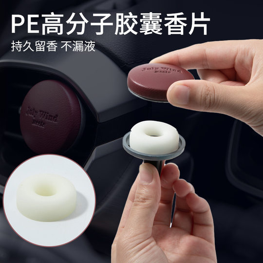 Deutsches Lammfell, leichtes Luxusauto, Aromatherapie-Auslass, Parfüm, Autoinnenraum für Männer und Frauen, hochwertiger Duft, Premium-Geschenkbox