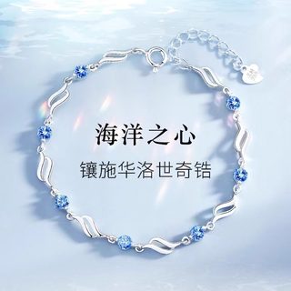S999 Sterling Silver Bracelet for Women, Light Luxury and High-End Feel, 2025 New Popular Bracelet, Birthday and New Year Gift for Girlfriend