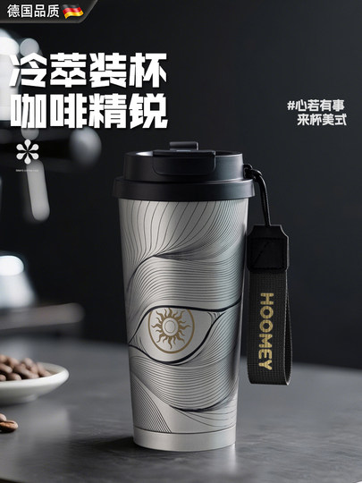 德国保温咖啡杯2025新款高颜值陶瓷内胆保温杯生日礼物送男友老公