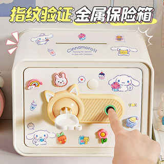 German Children's Piggy Bank with Fingerprint Unlock Safe, Large Capacity Money Box, New Year's Birthday Gift for Boys and Girls