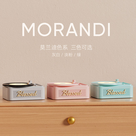 German Retro Phonograph Bluetooth Speaker Desktop Decoration for Boys and Girls, Birthday and New Year Gift for Best Friends and Friends