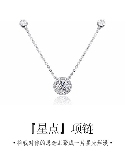 S999纯银星点项链女轻奢百搭高级感锁骨链生日送闺蜜女友礼物