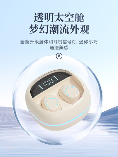 Auriculares bluetooth inalámbricos alemanes, nuevo tipo interno de alta calidad, sin dolor cuando se usan durante mucho tiempo, regalo de cumpleaños y Año Nuevo para novio y novia