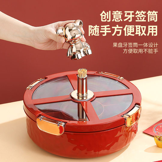 德国红色旋转分格果盘春节结婚乔迁零食干果盘客厅茶几家用糖果盒