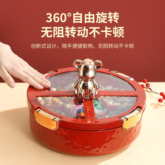 德国红色旋转分格果盘春节结婚乔迁零食干果盘客厅茶几家用糖果盒