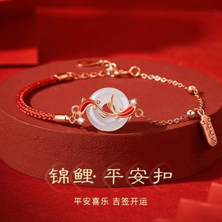 Hotan Jade Peace Pendant S999 Sterling Silver Bracelet for Women, Red String for Birth Year, Birthday and New Year Gift for Girlfriend