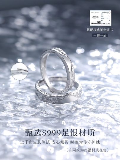 Серебряные кольца S999 для пар, женские, нишевый дизайн, легкая роскошь, высококачественный простой обруч, подарок на день рождения и Новый год для девушки