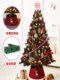 German simulated Christmas tree interior decoration ornaments 2025 new Christmas ins style decoration diy pendant package